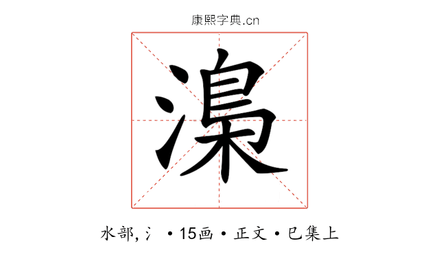 𣻏