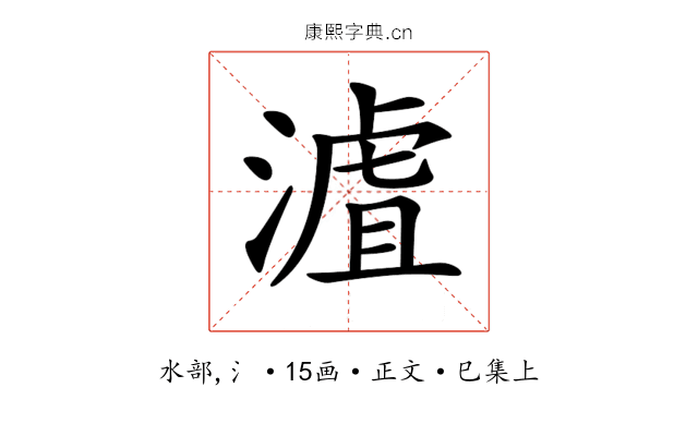 𣻐