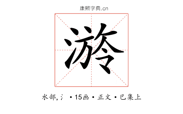 𣻒