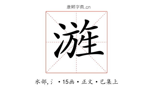 𣻓