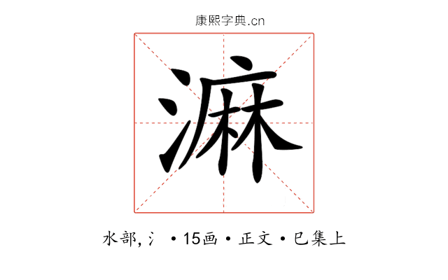 𣻕
