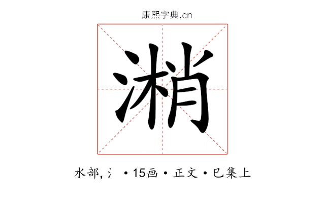 𣻘