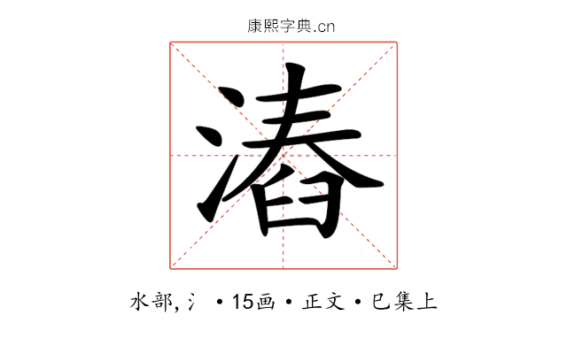𣻛