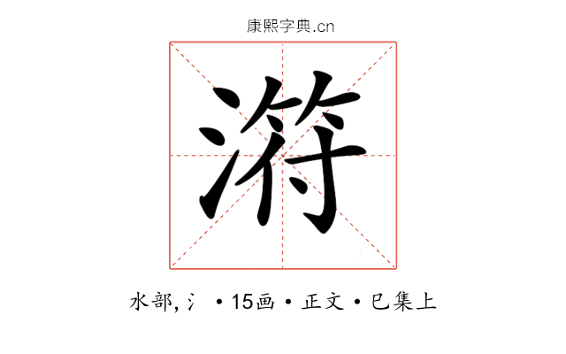 𣻜