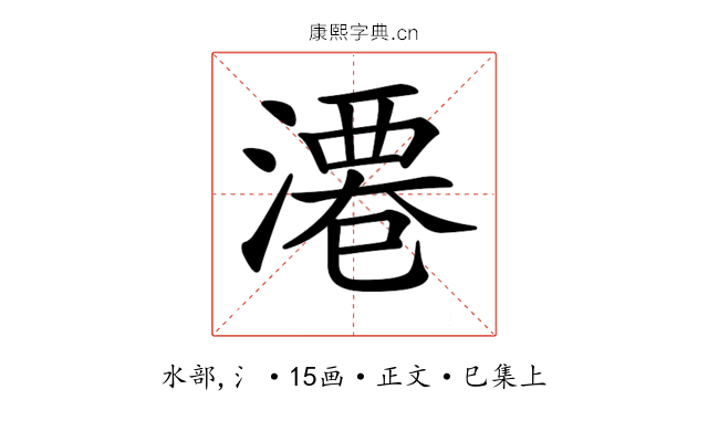 𣻝