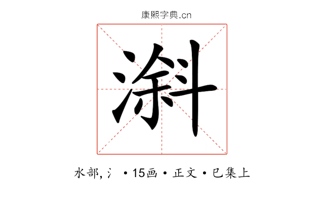 𣻠