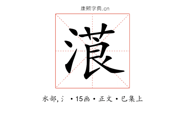 𣻡
