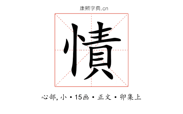 㥽