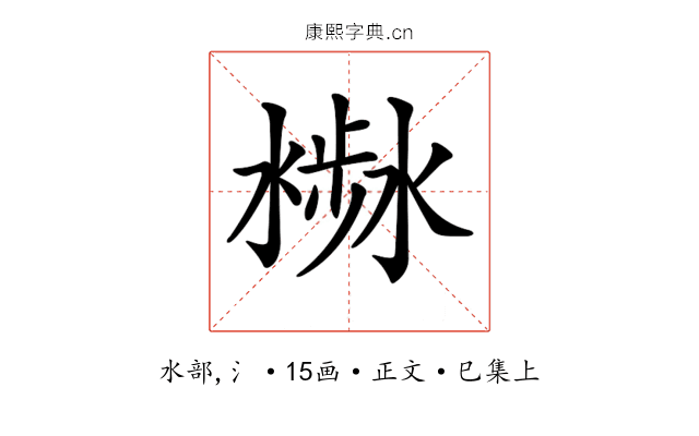 𣻣