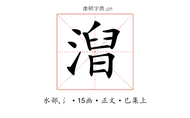𣻥