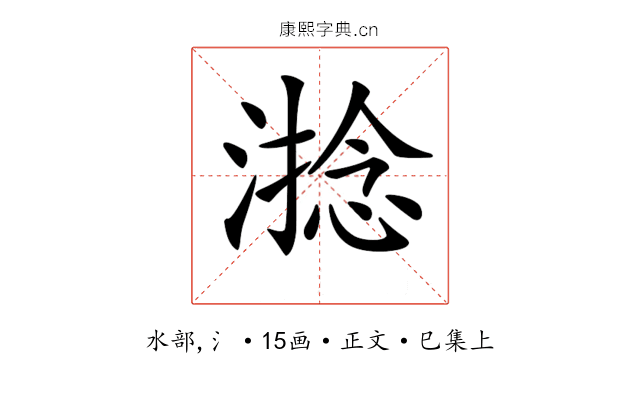 𣻧