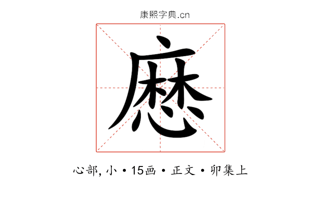 㦄