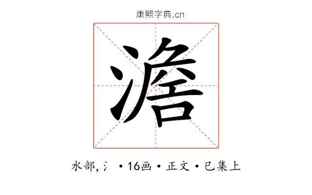𣽃