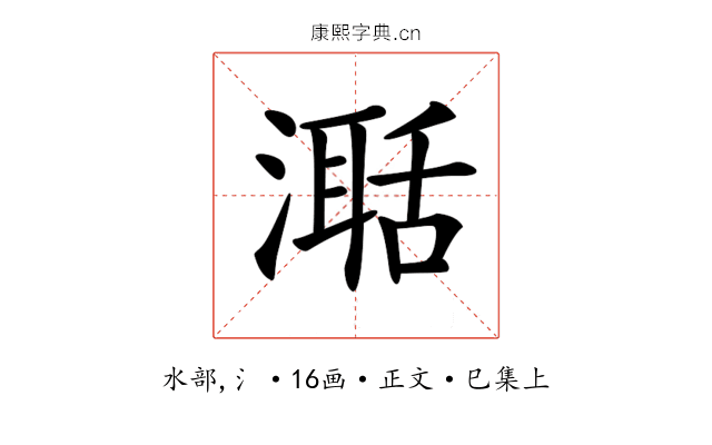 𣽅
