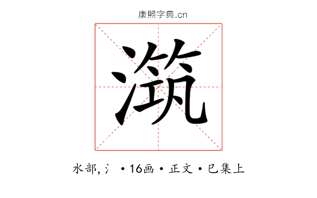 𣽆