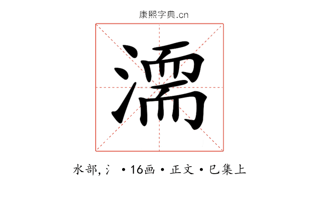 𣽈