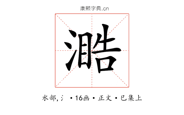 𣽋