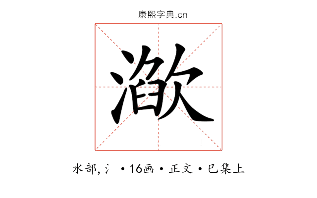 𣽌
