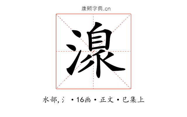 𣽍