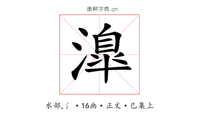 𣽎