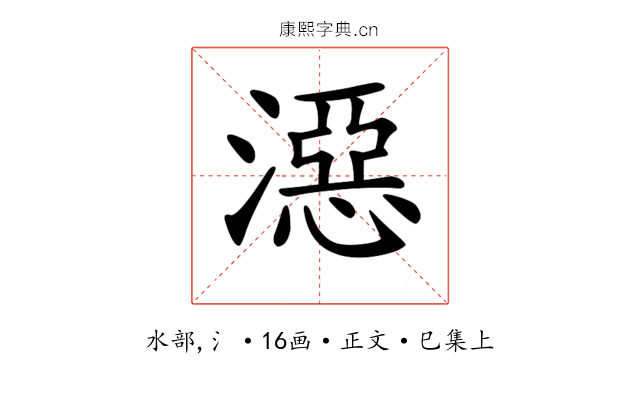 𣽏