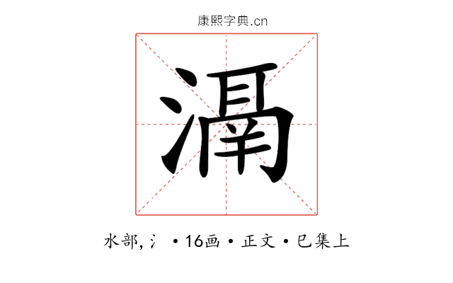 𣽐