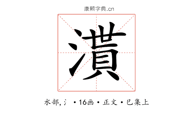 𣽒
