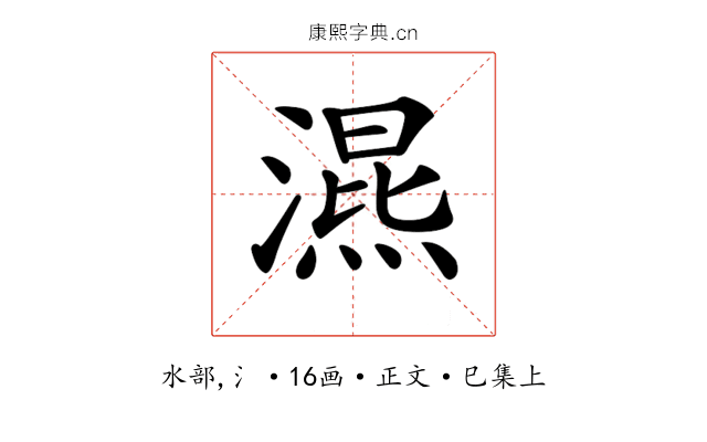 𣽙