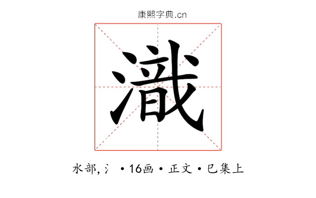 𣽚