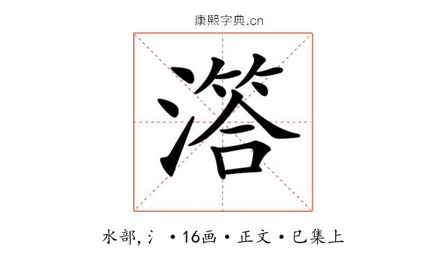 𣽛