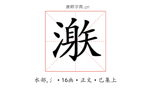 𣽜