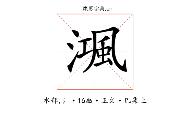 𣽝
