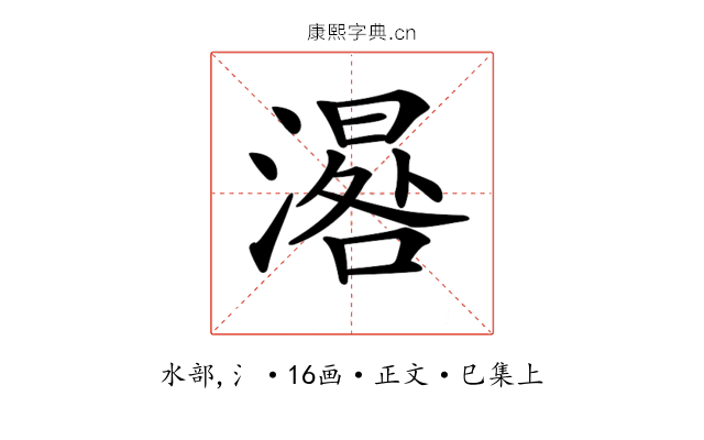 𣽞