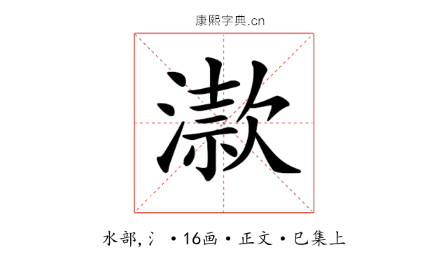 𣽟