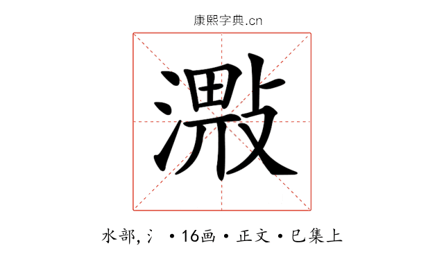 𣽠