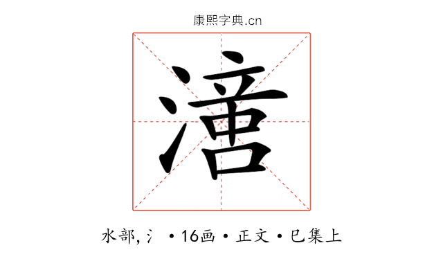 𣽢
