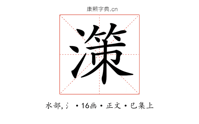 𣽤