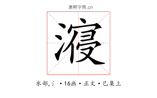 𣽧