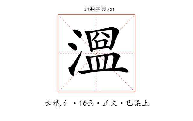 𣽭