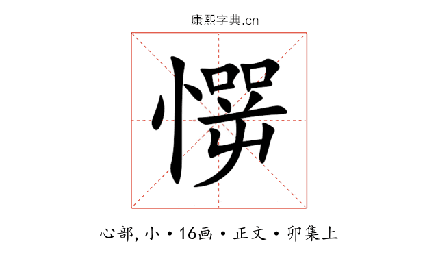 㦍