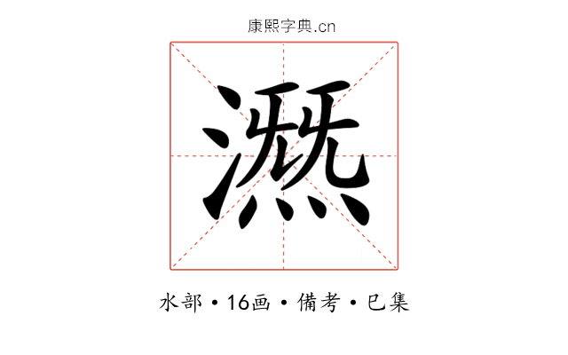 𣾤