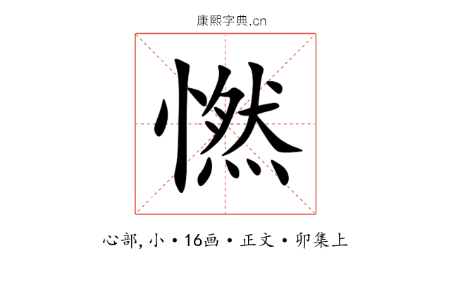 㦓