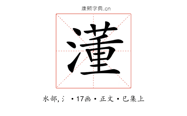 𣿅