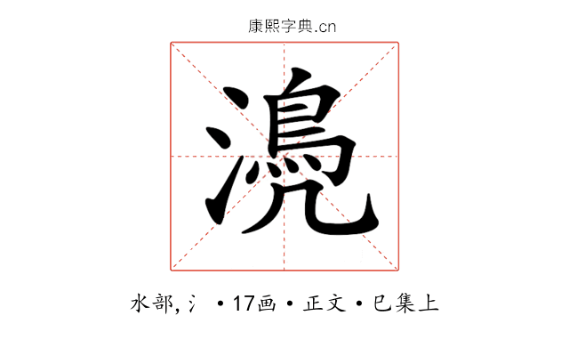 𣿆