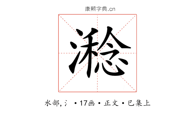 𣿇