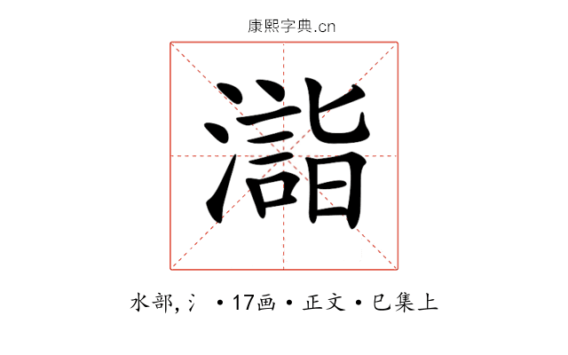 𣿉