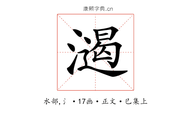 𣿌