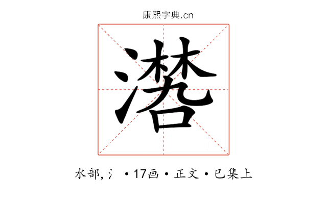 𣿏