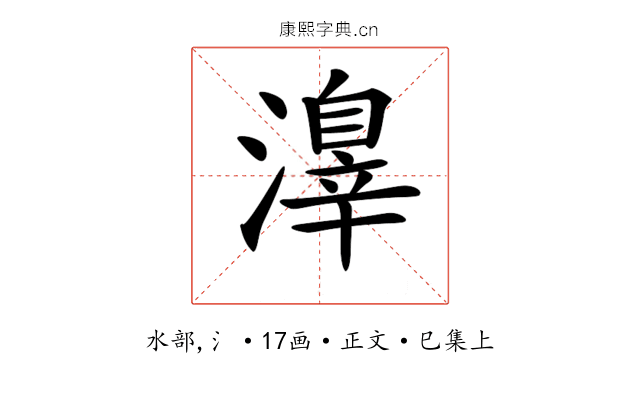 𣿒