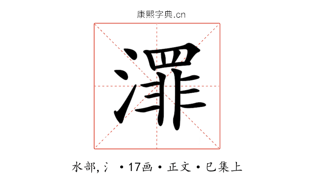 𣿓